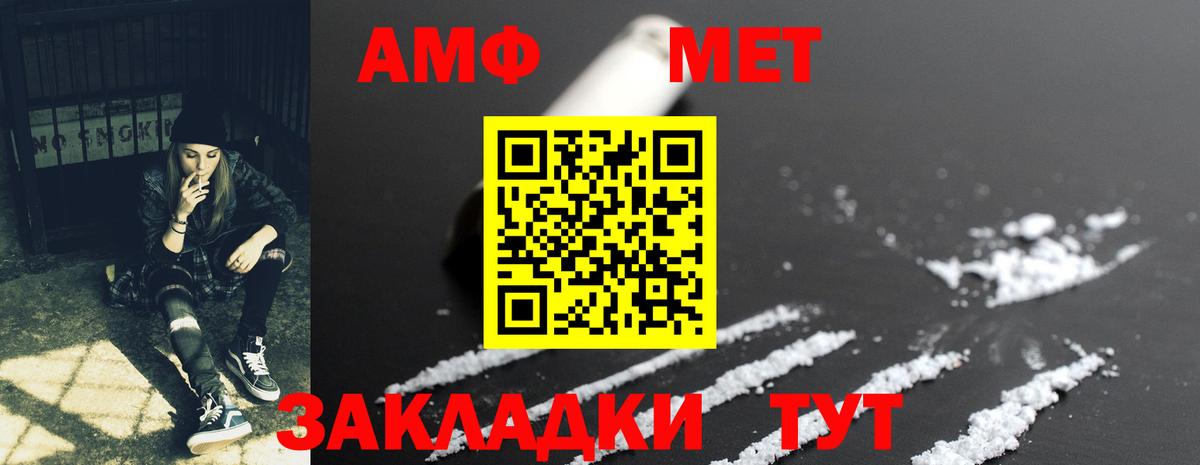Амфетамин 97% Сунжа