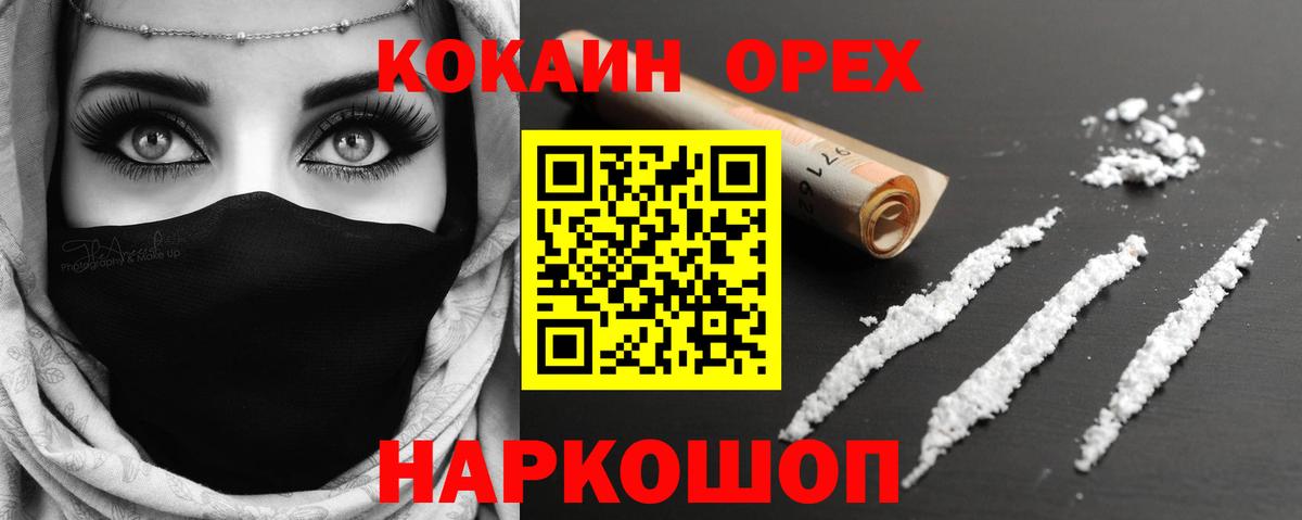 Кокаин Эквадор Сунжа