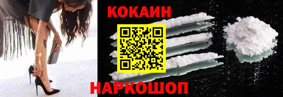 Сунжа  Кокаин Эквадор  Cocaine  магазин продажи наркотиков  Вход с VPN  COCAIN Боливия 