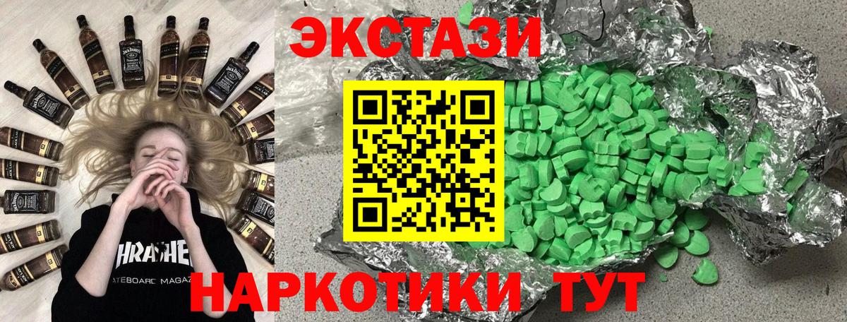 Ecstasy louis Vuitton Сунжа