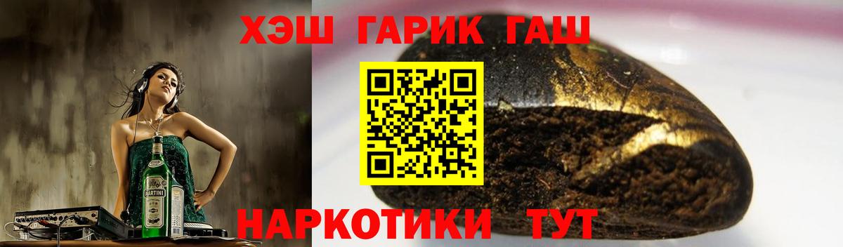 ГАШ AMNESIA HAZE Сунжа
