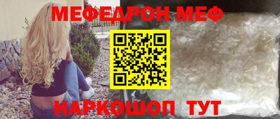 MDMA Дмитров