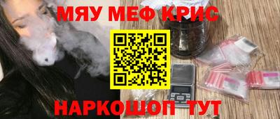 марихуана Бузулук