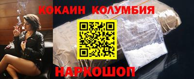 марки lsd Будённовск