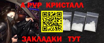 марихуана Бузулук