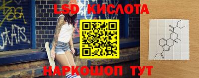 марихуана Бузулук