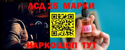марки lsd Будённовск
