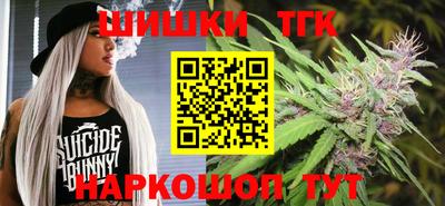 марки lsd Будённовск