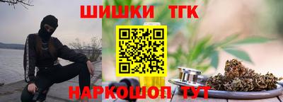 марки lsd Будённовск