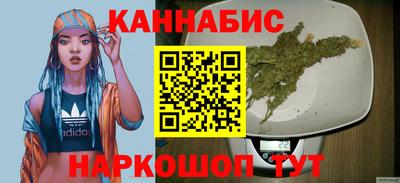 марихуана Бузулук