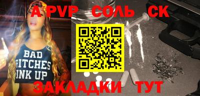 марки lsd Будённовск