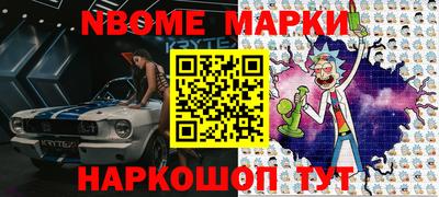 марки lsd Будённовск