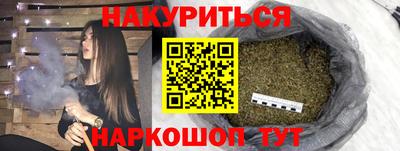 марки lsd Будённовск