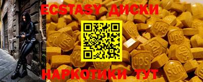 скорость mdpv Долгопрудный