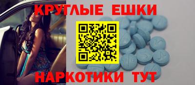 MDMA Бугуруслан
