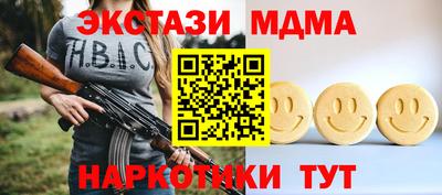 MDMA Бугуруслан