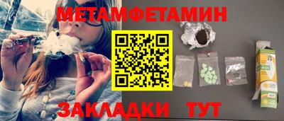 MDMA Бугуруслан