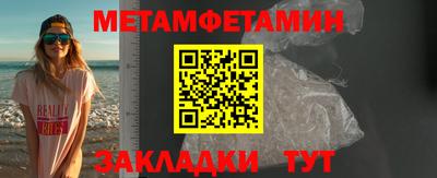 марихуана Бузулук