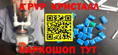 марихуана Бузулук