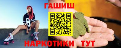 марихуана Бузулук