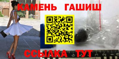 марихуана Бузулук