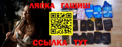 марки lsd Будённовск