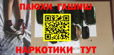 марихуана Бузулук