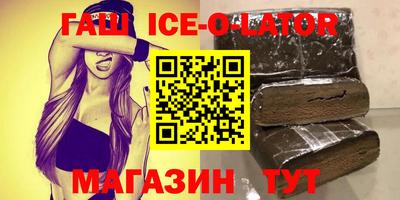 MDMA Бугуруслан