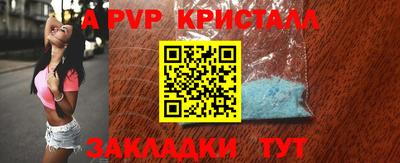 марки lsd Будённовск