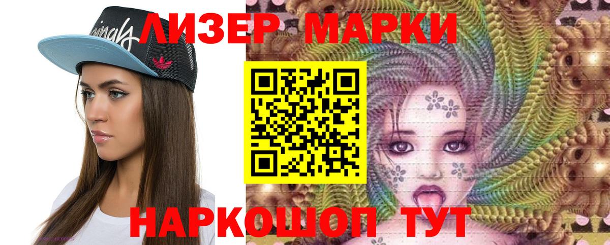 mega как зайти  LSD-25 экстази кислота  Вход с VPN  Сунжа  ЛСД экстази кислота 