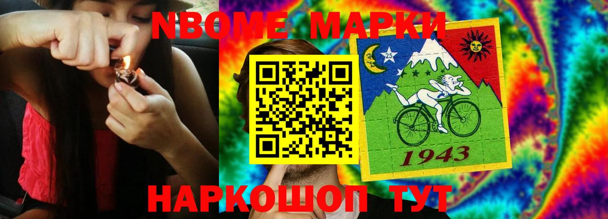 Марихуана  COCAIN  ГАШ  Меф МЯУ МЯУ   Гашиш  Сунжа  Вход с VPN 
