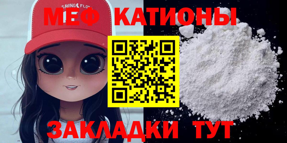 МЕФ кристаллы Сунжа