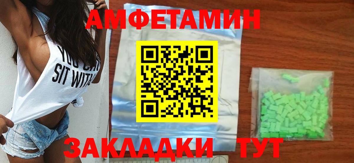 Первитин Methamphetamine Сунжа