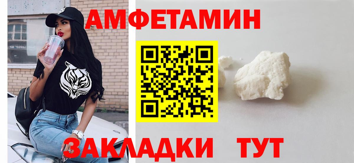 Сунжа  Метамфетамин Декстрометамфетамин 99.9%  Вход с VPN  Метамфетамин Декстрометамфетамин 99.9% 