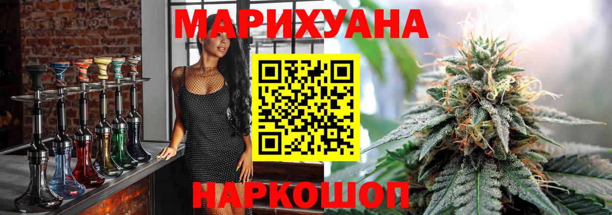 Конопля Ganja Сунжа