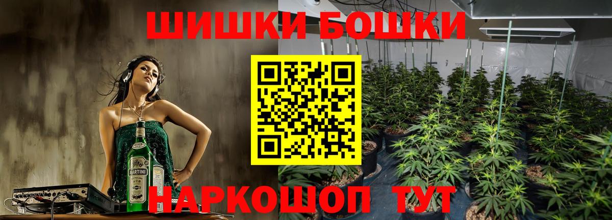 Сунжа  Канабис SATIVA & INDICA  Конопля план  Вход с VPN  Канабис индика  Конопля Amnesia 